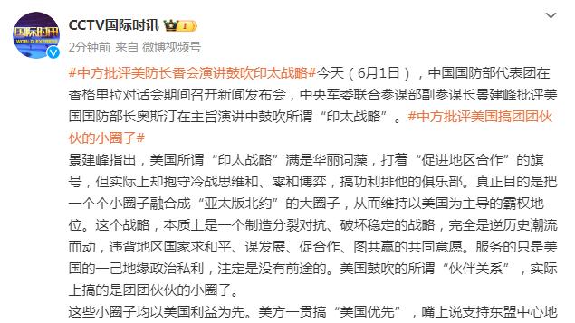 记者：相比拜仁阿隆索倾向于执教利物浦，红军也会继续推动