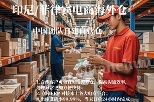 安东尼：我知道自己潜力知道曼联为什么签我，想在场上回报这一切